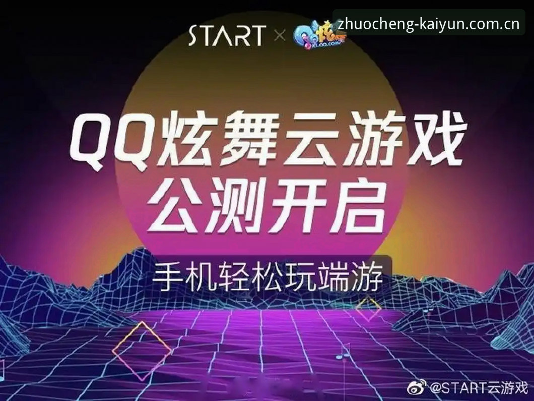 开云全站官网APP下载深度评测：一场关于“真实入口”的严谨求证