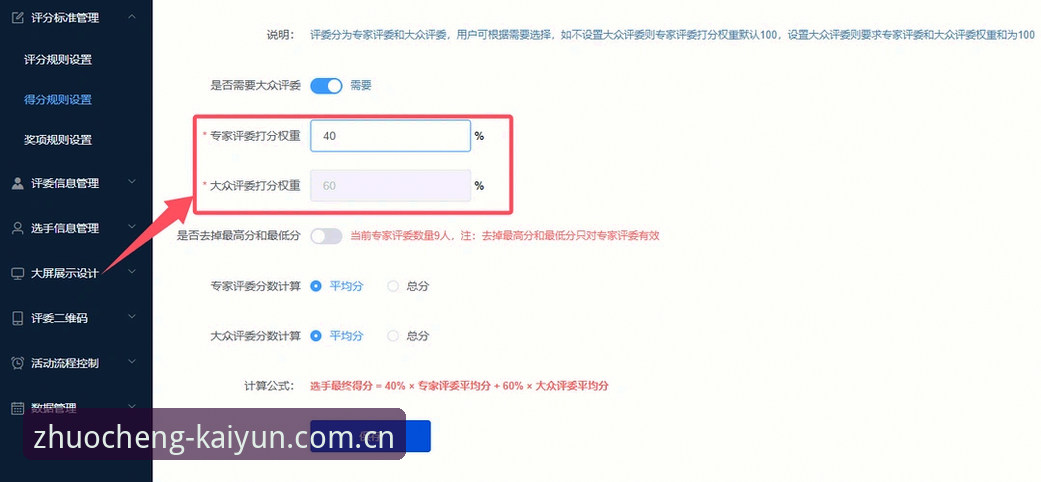 官方中国站安卓版赛事数据怎么下载 开云全站官网安卓版赛事数据下载体验报告:从踩坑到高效获取的完整评测