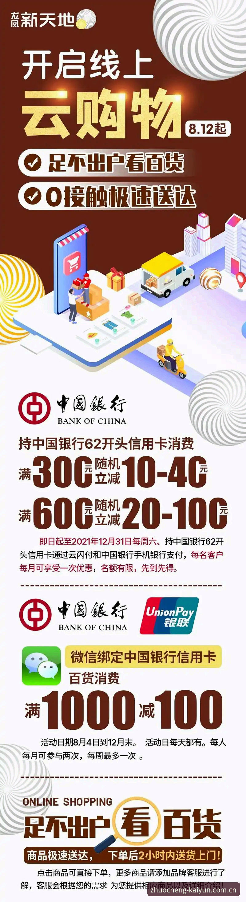 开云全站官网APP下载深度评测：一场关于“真实入口”的严谨求证
