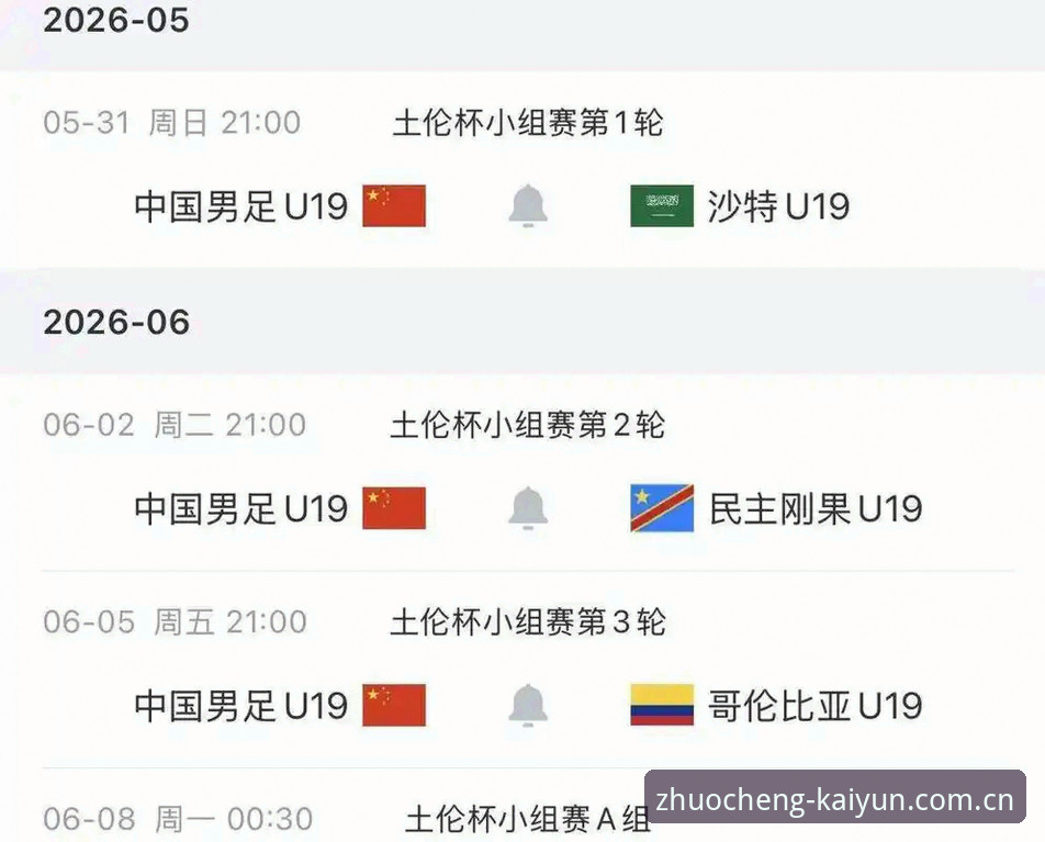 一个足球青训观察者的土伦杯观赛笔记：U19国足三连败背后的真实差距