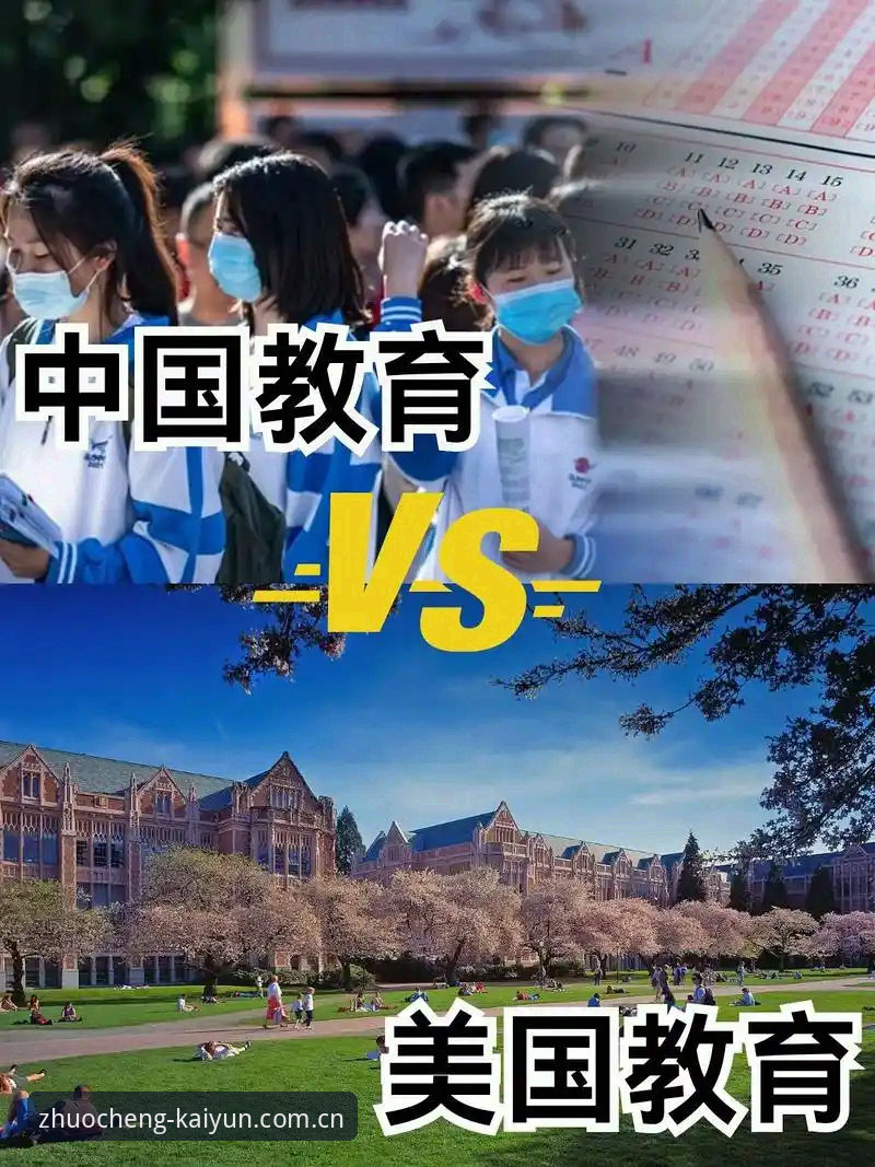 自己折腾vs有人带路：官方中国站安卓版赛事数据到底差在哪？