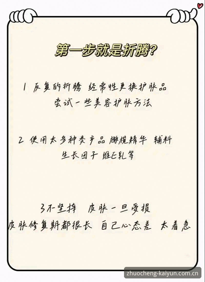 官方中国站安卓版赛事数据 自己折腾vs有人带路:官方中国站安卓版赛事数据到底差在哪?